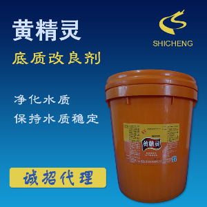 黃精靈桶裝 黃精靈桶裝