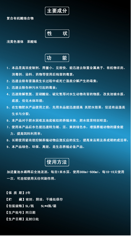 解毒綠之爽.jpg 解毒綠之爽.jpg