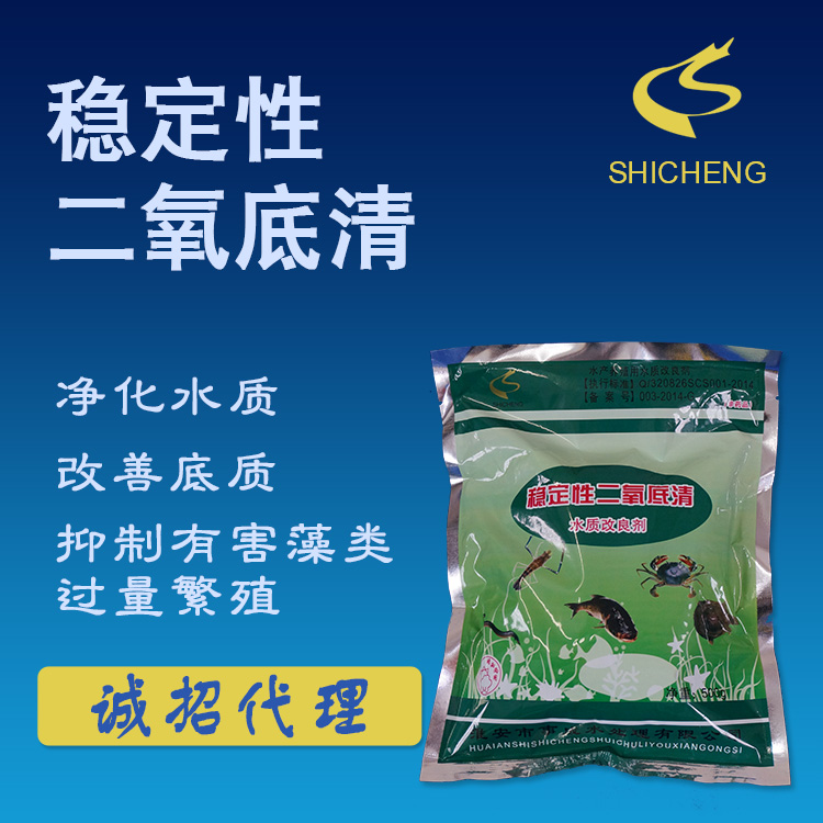 穩(wěn)定性二氧底清.jpg 穩(wěn)定性二氧底清.jpg