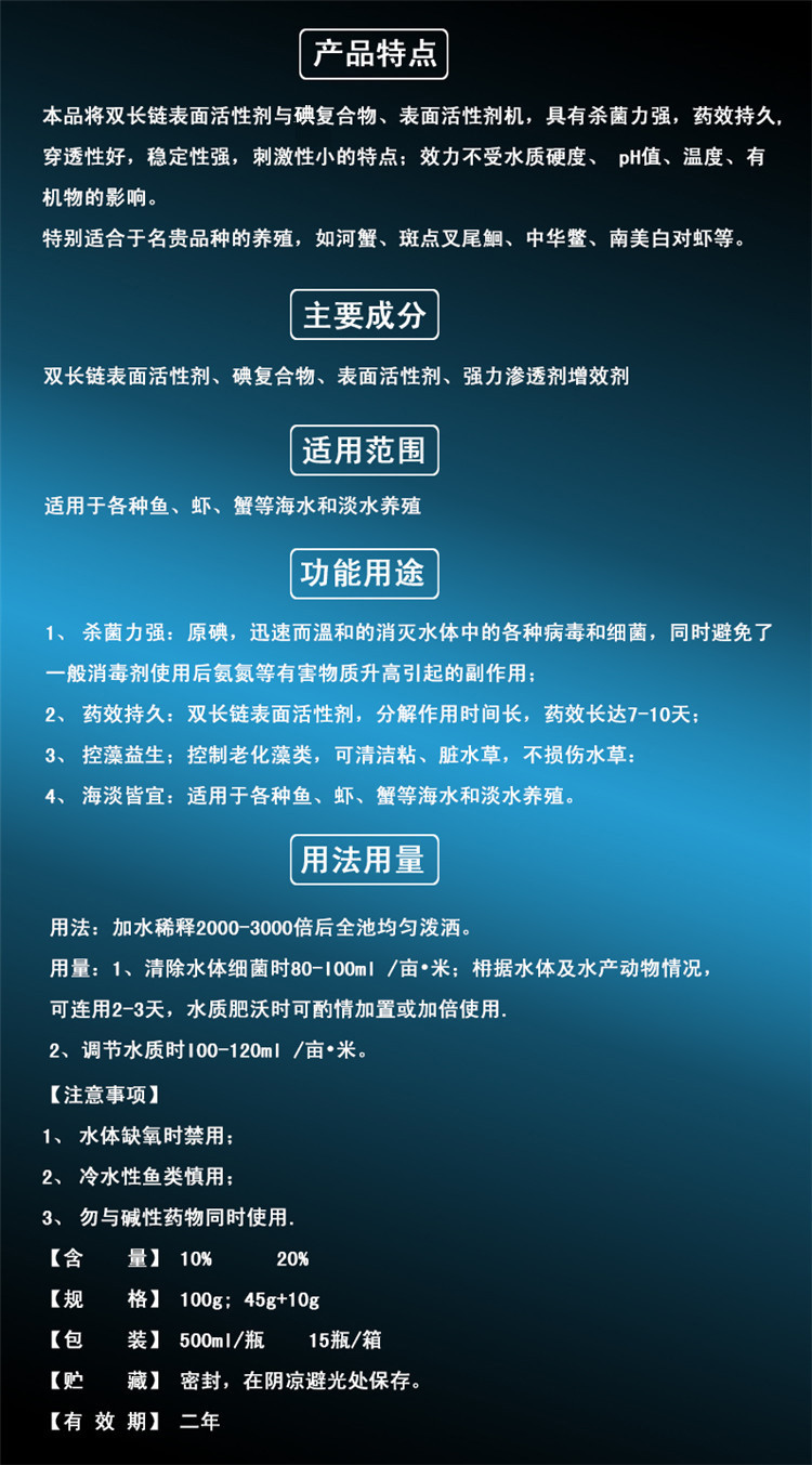 魚蝦安.jpg 魚蝦安.jpg